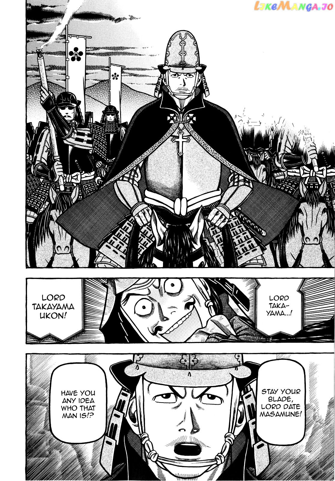 Hyougemono - Manga chapter 71 - page 10