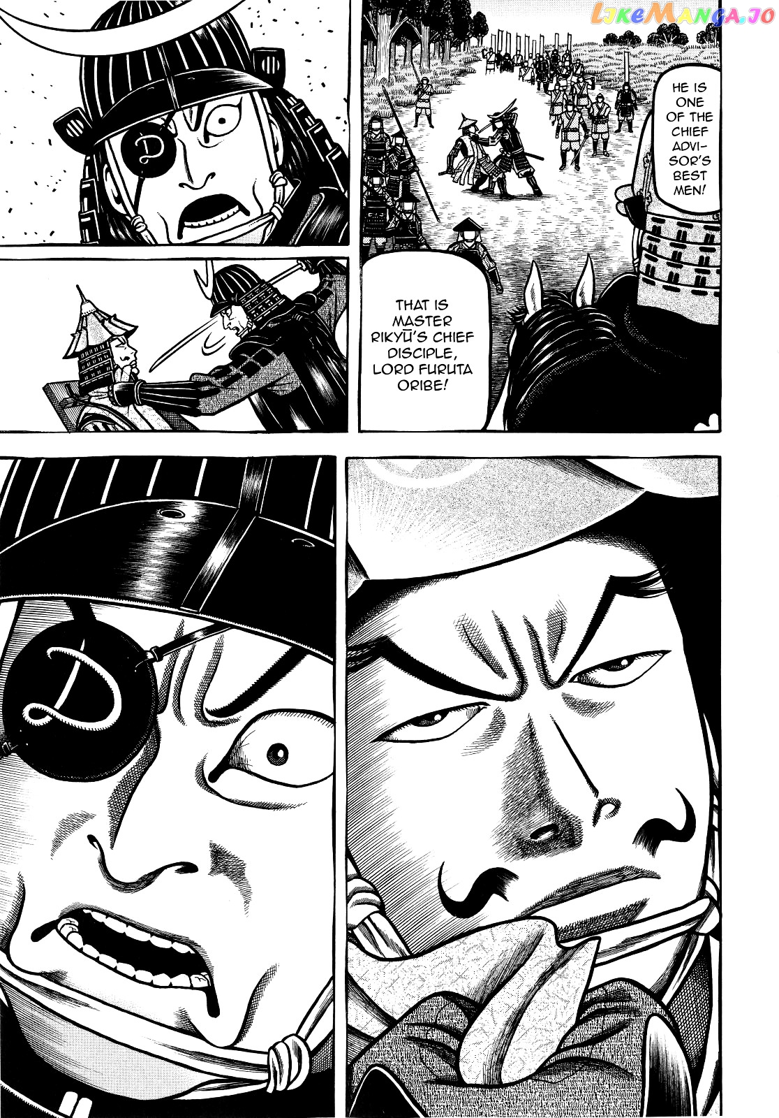 Hyougemono - Manga chapter 71 - page 11