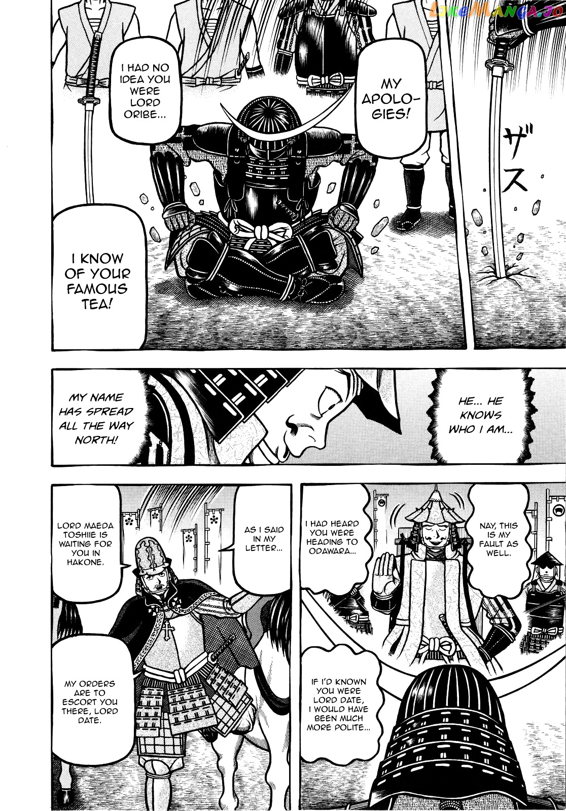 Hyougemono - Manga chapter 71 - page 12