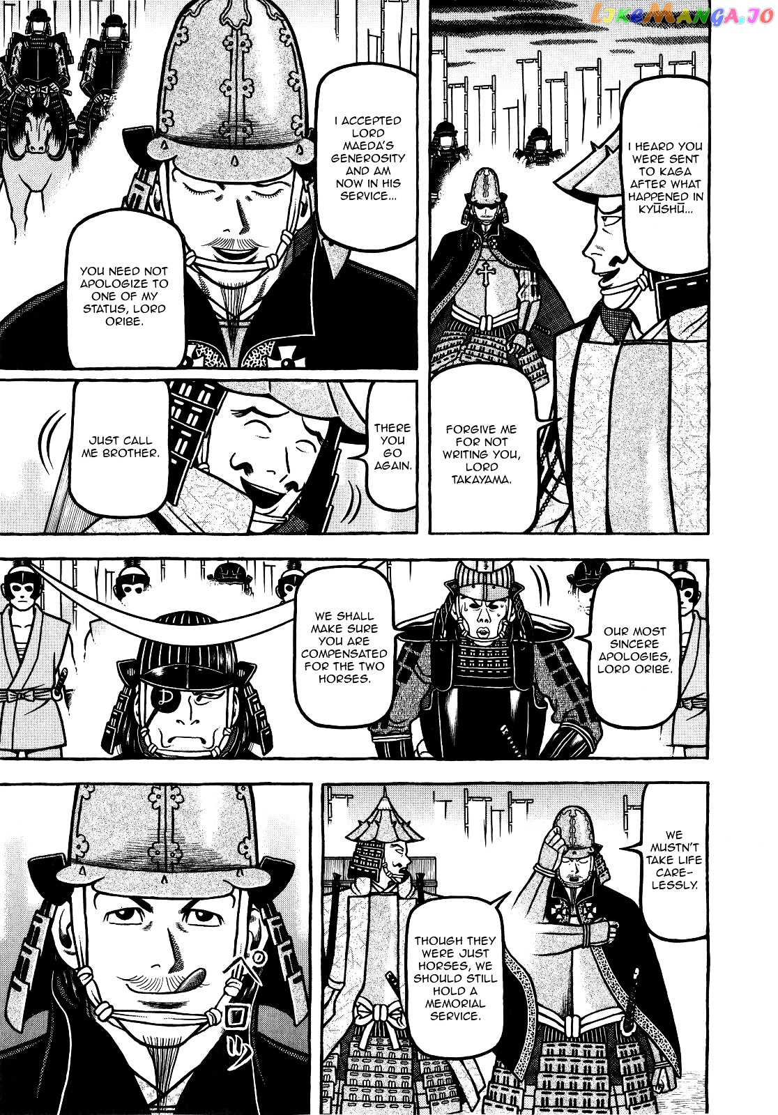 Hyougemono - Manga chapter 71 - page 13