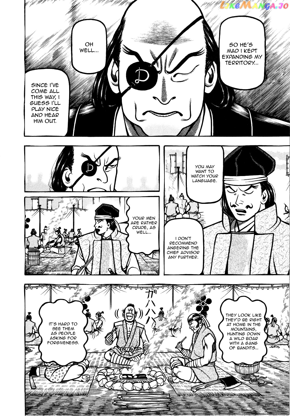 Hyougemono - Manga chapter 71 - page 16