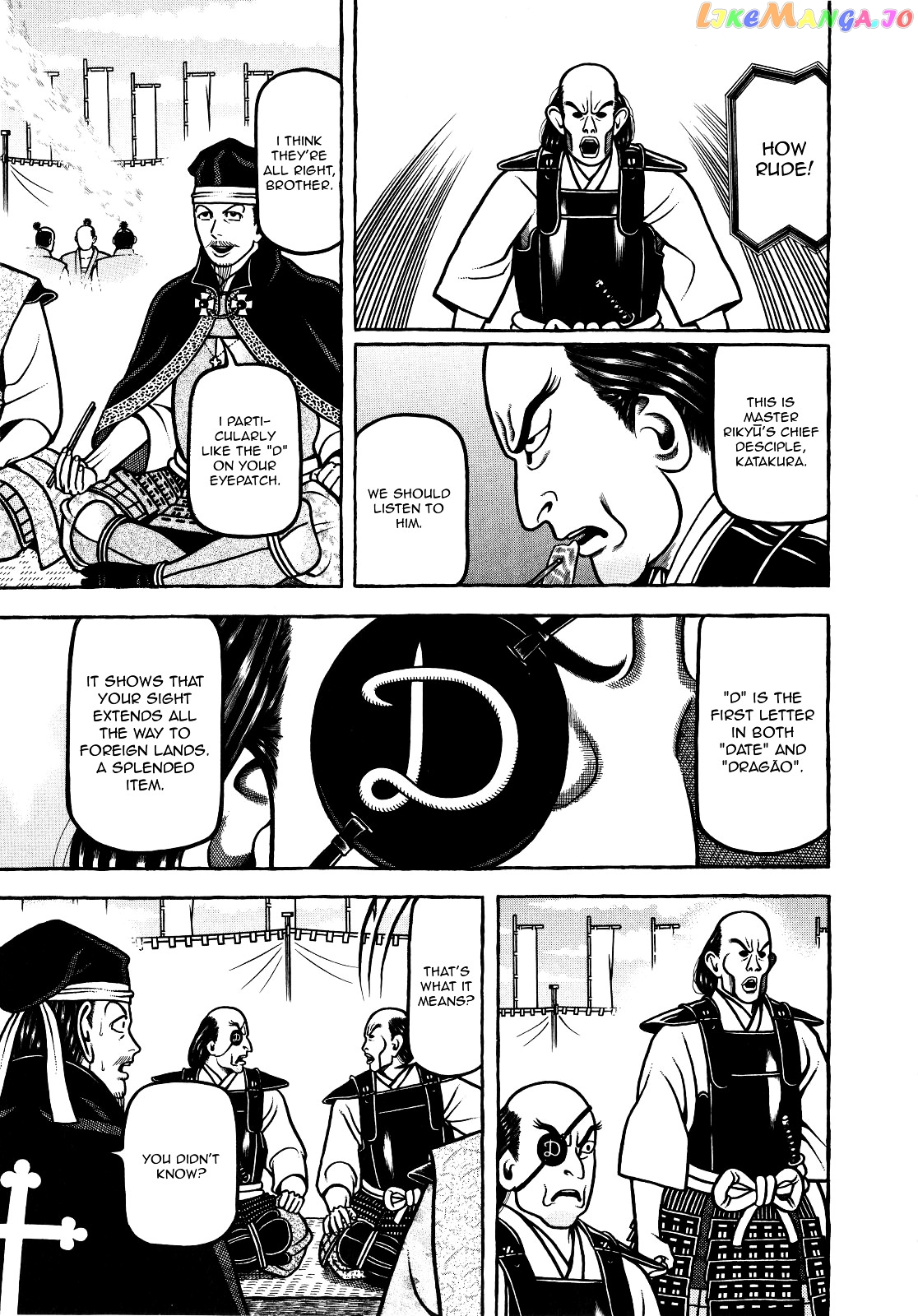 Hyougemono - Manga chapter 71 - page 17