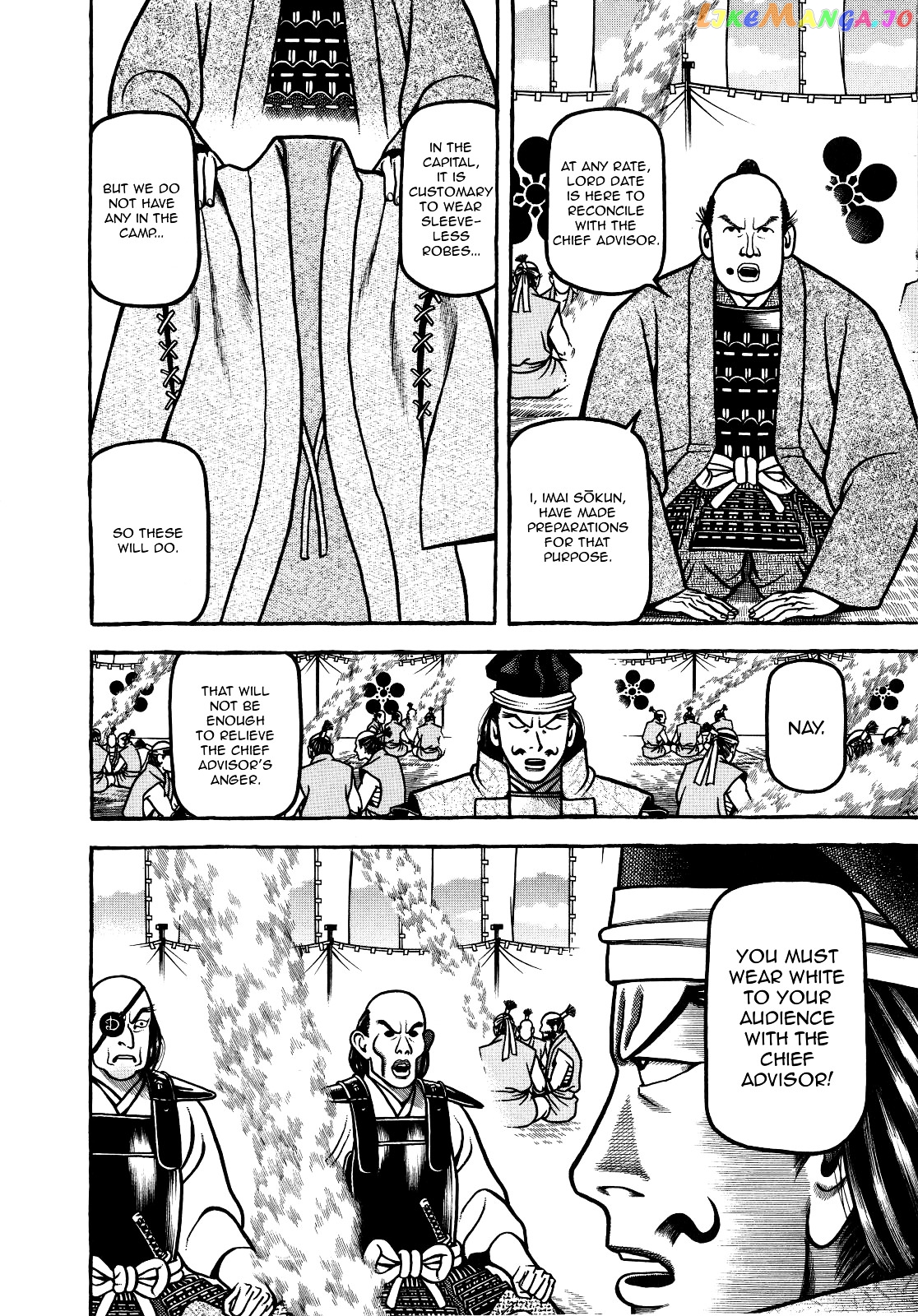 Hyougemono - Manga chapter 71 - page 18