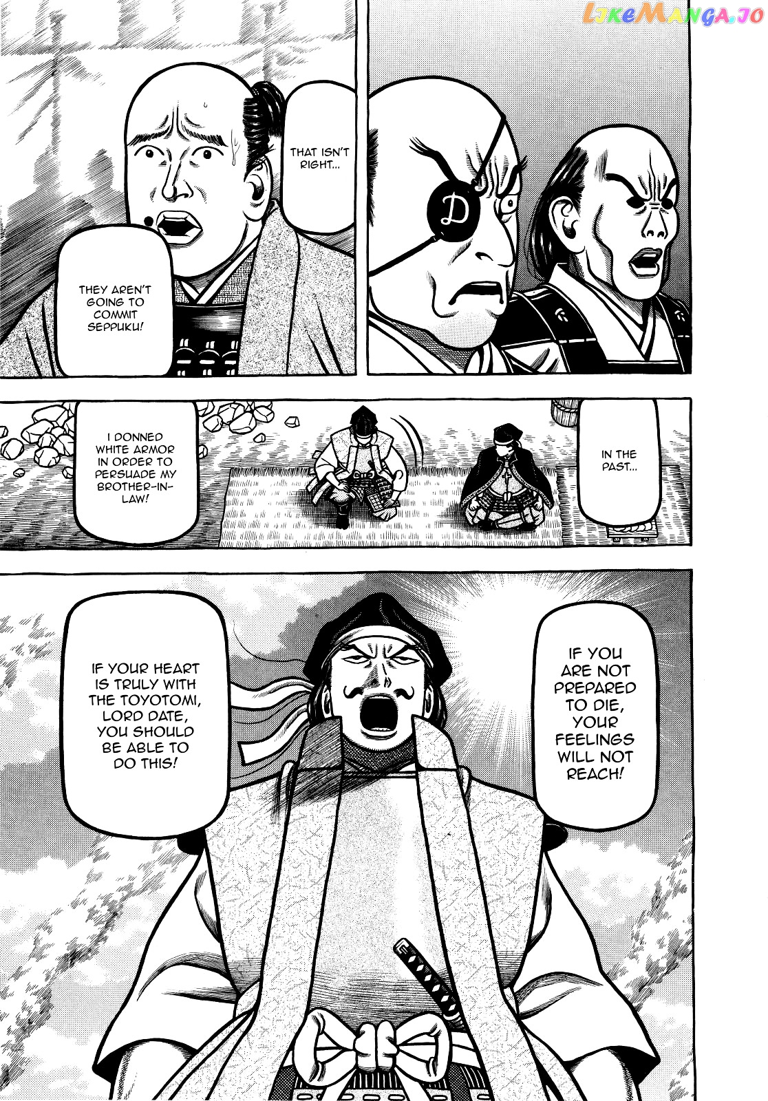 Hyougemono - Manga chapter 71 - page 19