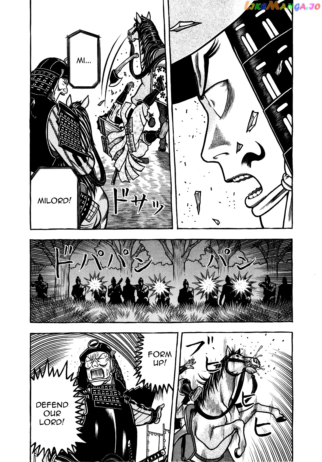 Hyougemono - Manga chapter 71 - page 3