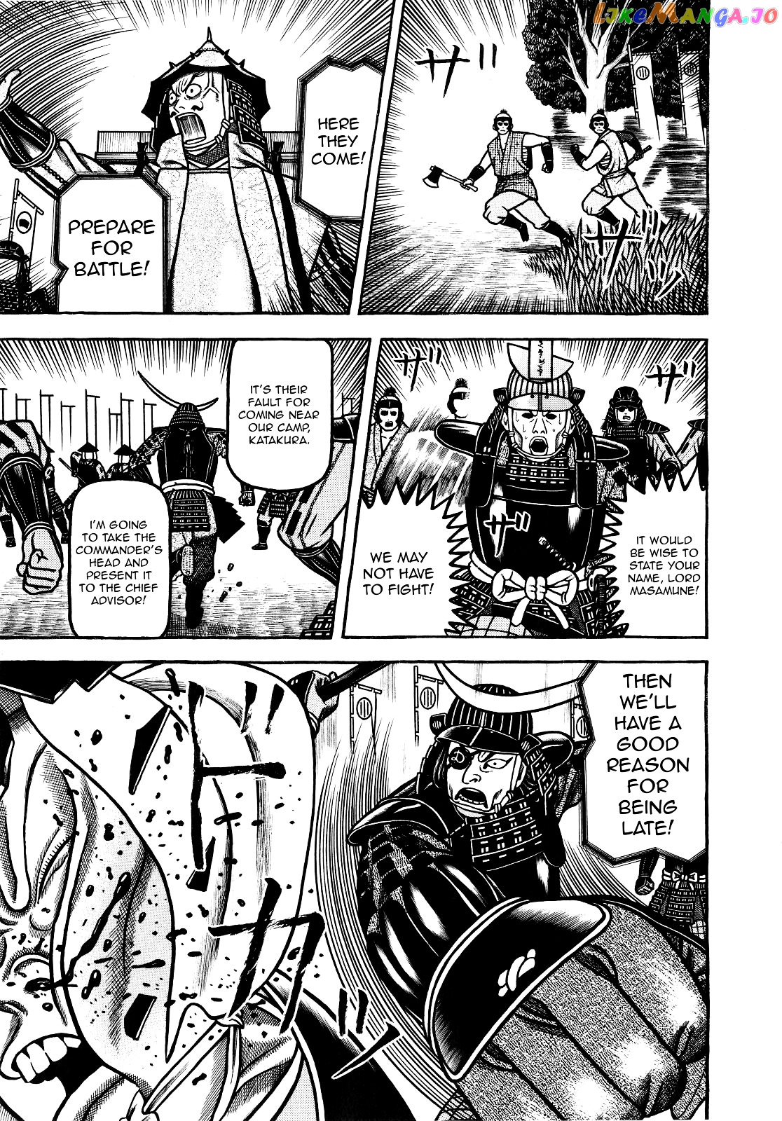 Hyougemono - Manga chapter 71 - page 5