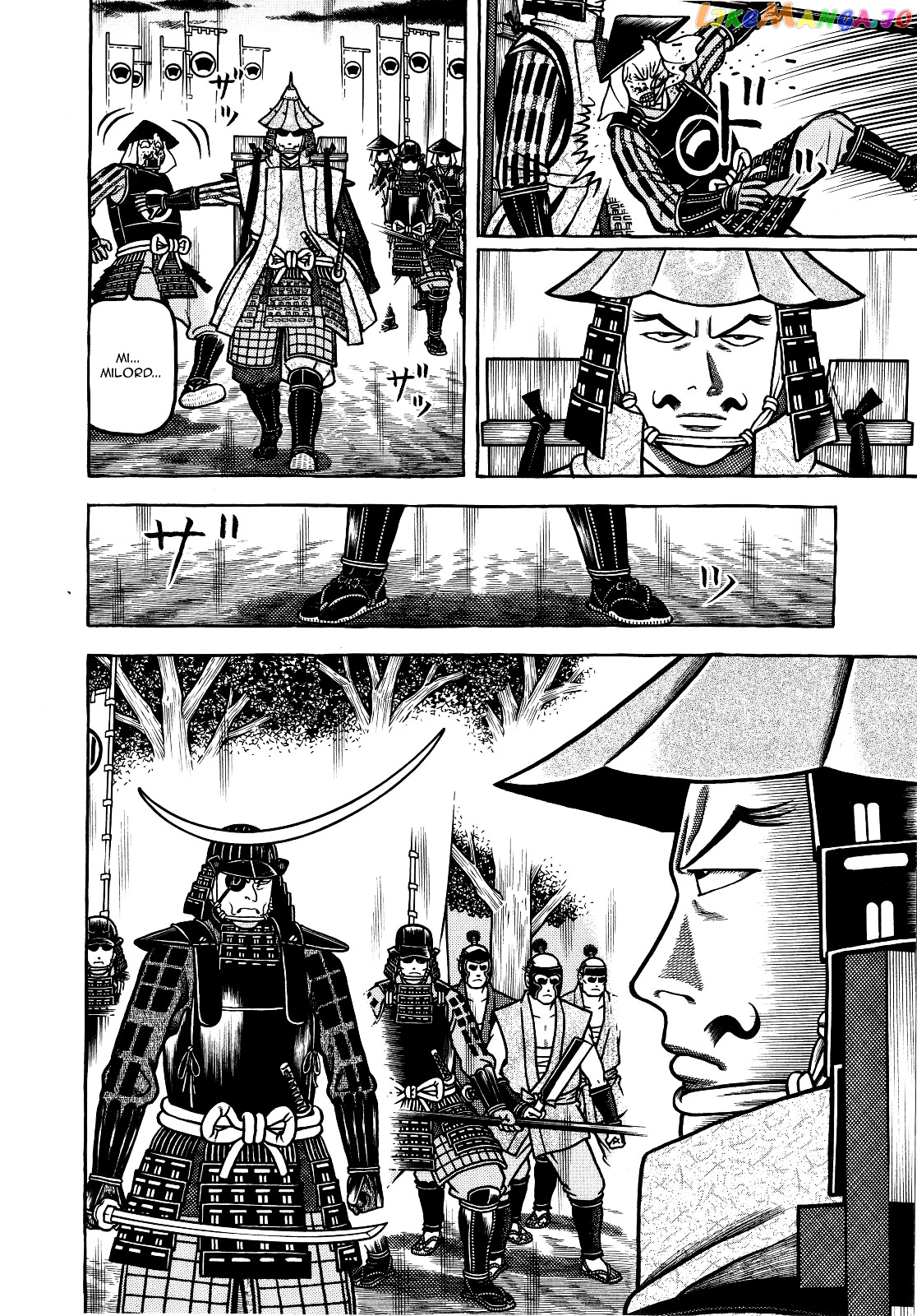 Hyougemono - Manga chapter 71 - page 6