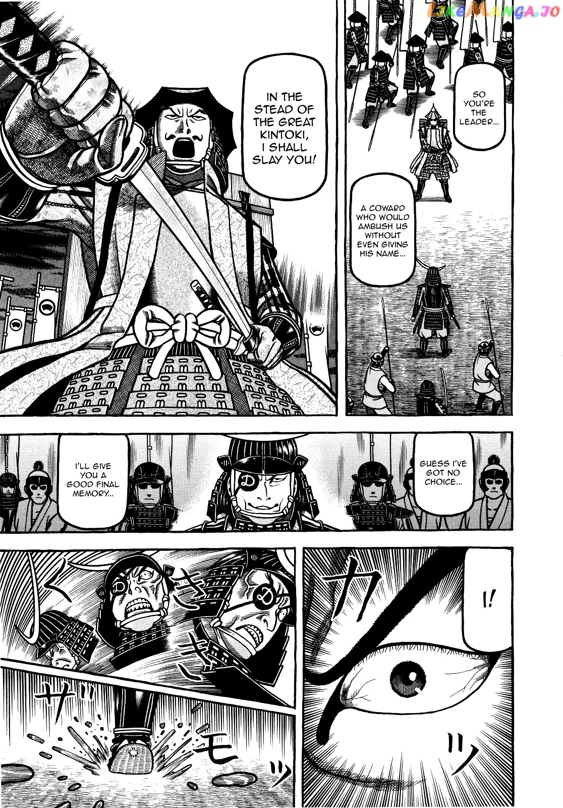 Hyougemono - Manga chapter 71 - page 7