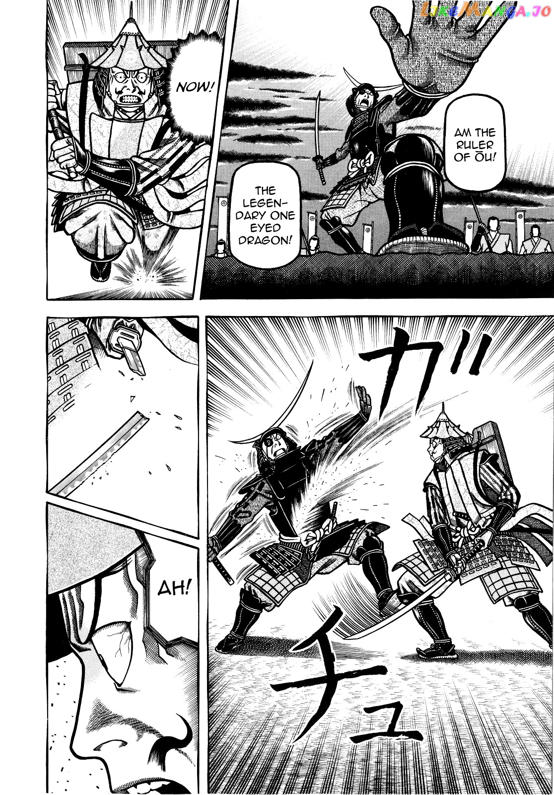 Hyougemono - Manga chapter 71 - page 8