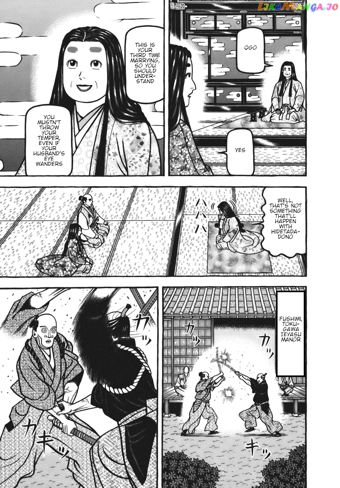 Hyougemono - Manga chapter 112 - page 13