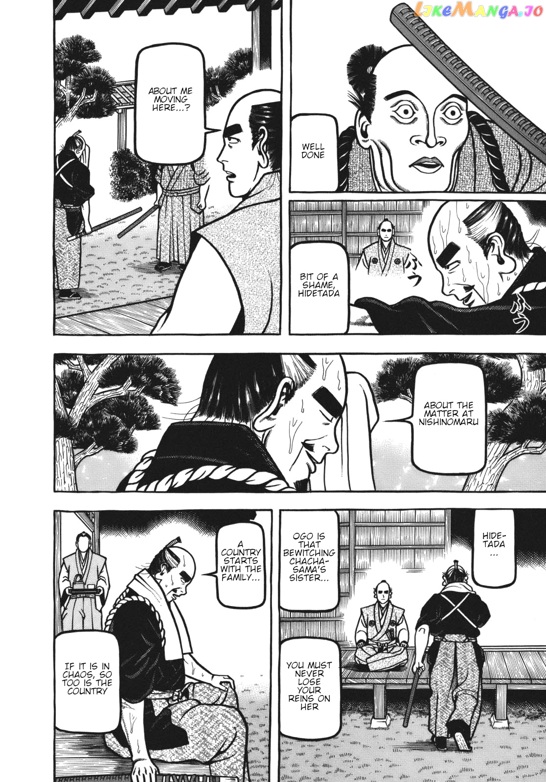 Hyougemono - Manga chapter 112 - page 14