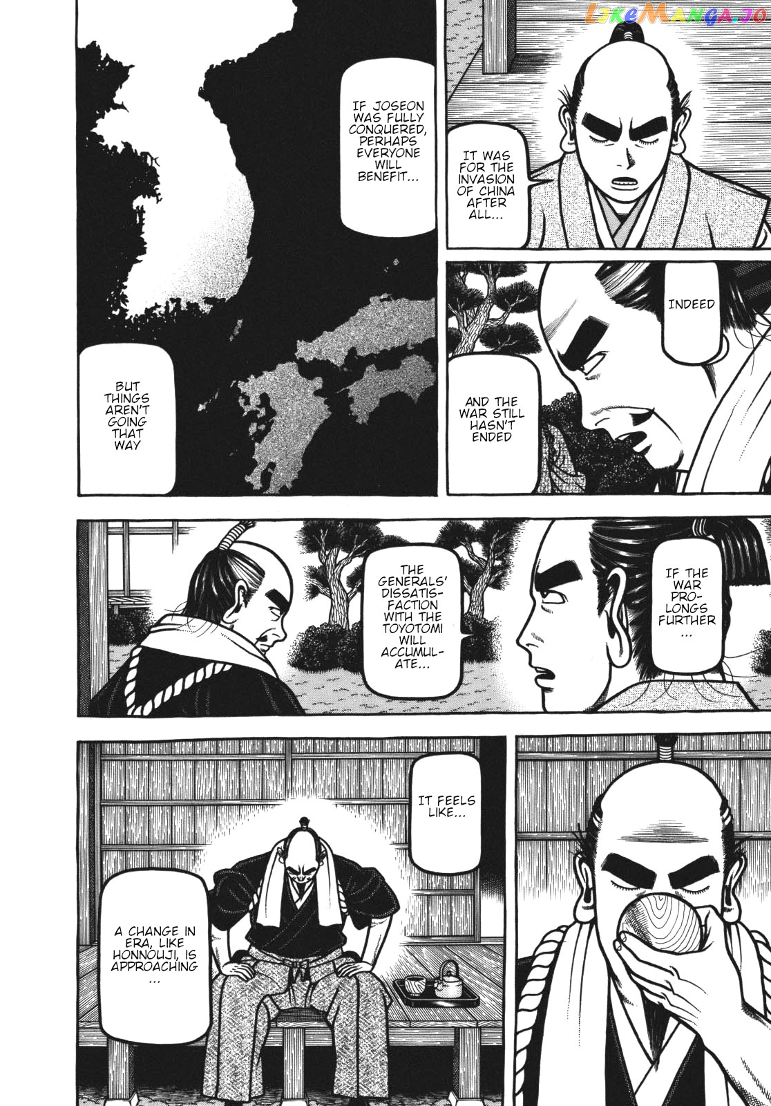 Hyougemono - Manga chapter 112 - page 16