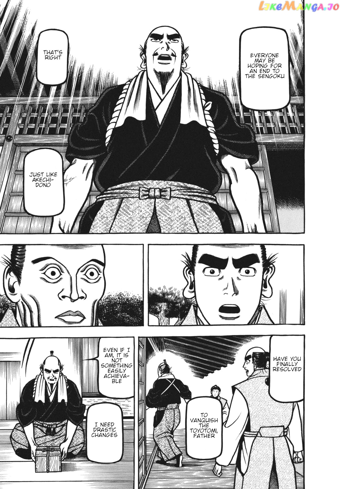 Hyougemono - Manga chapter 112 - page 17
