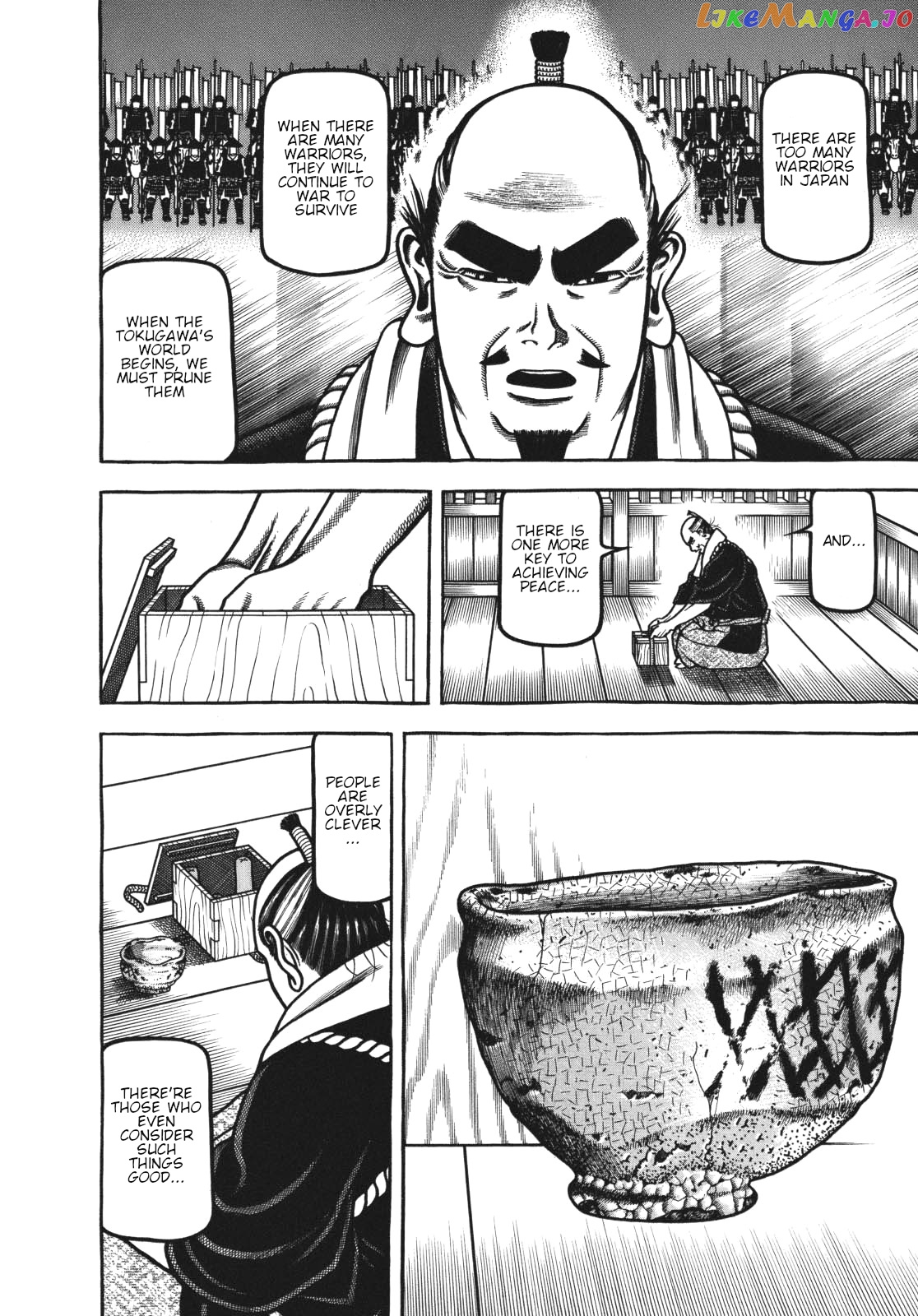 Hyougemono - Manga chapter 112 - page 18
