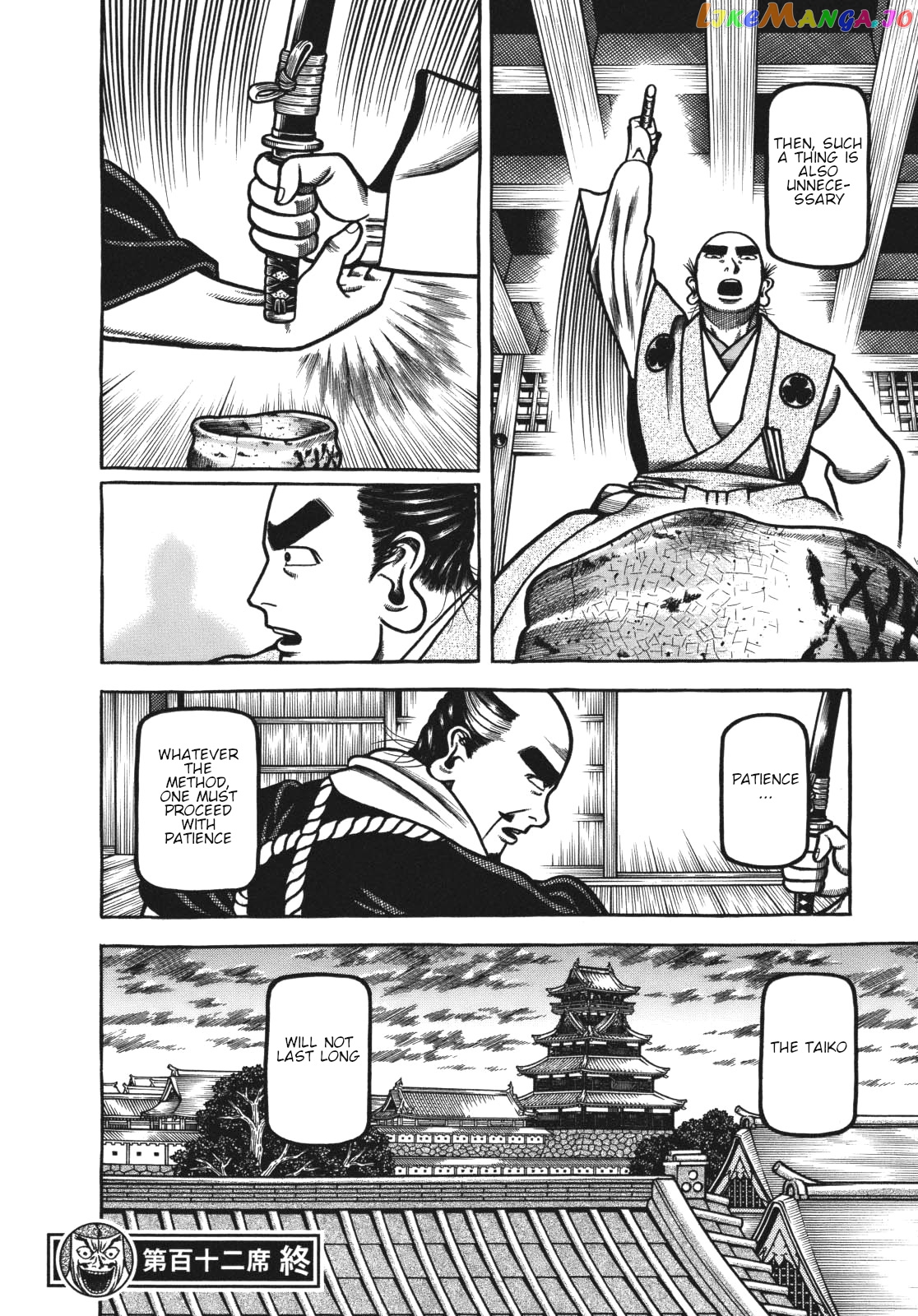 Hyougemono - Manga chapter 112 - page 20