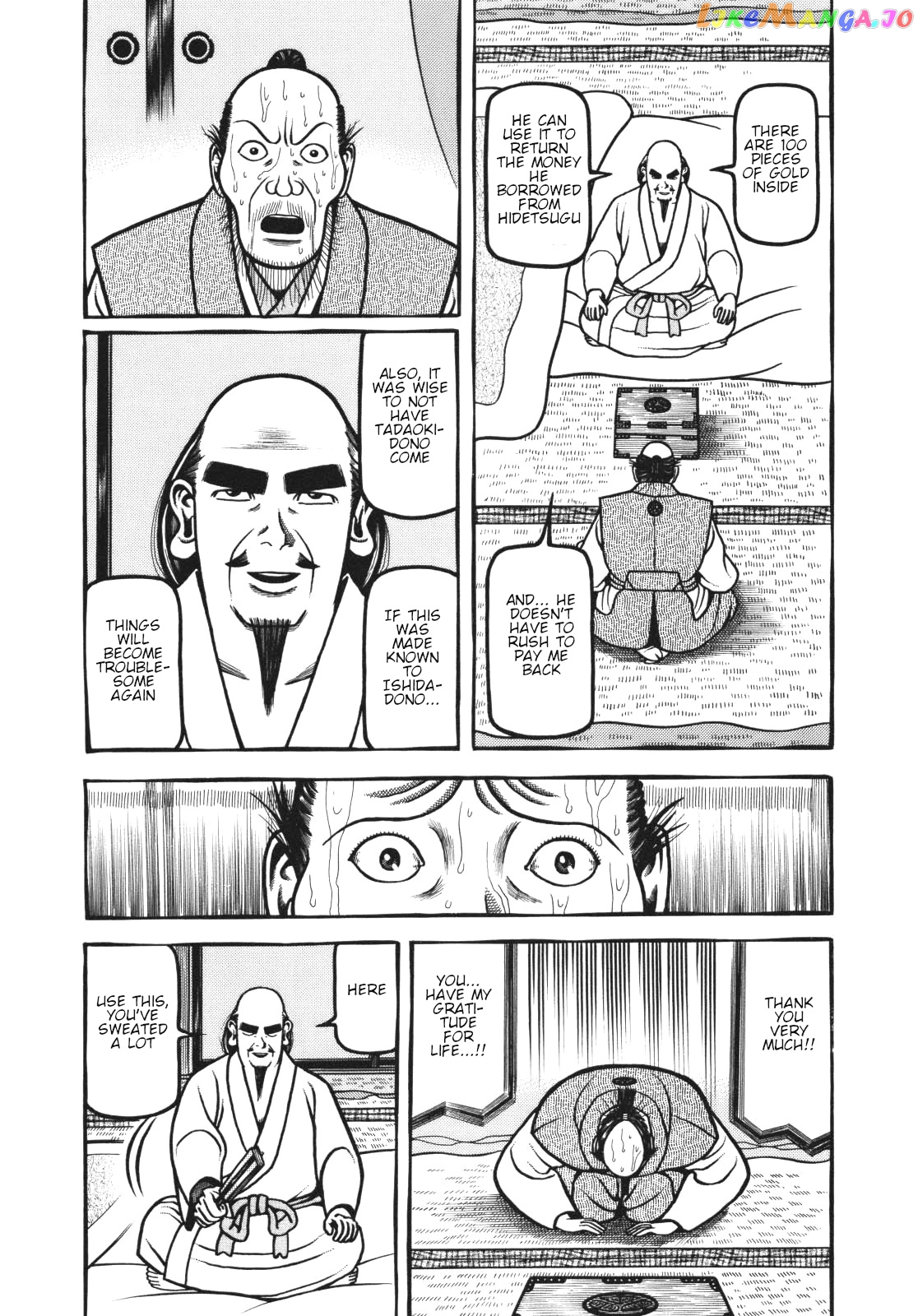 Hyougemono - Manga chapter 112 - page 3