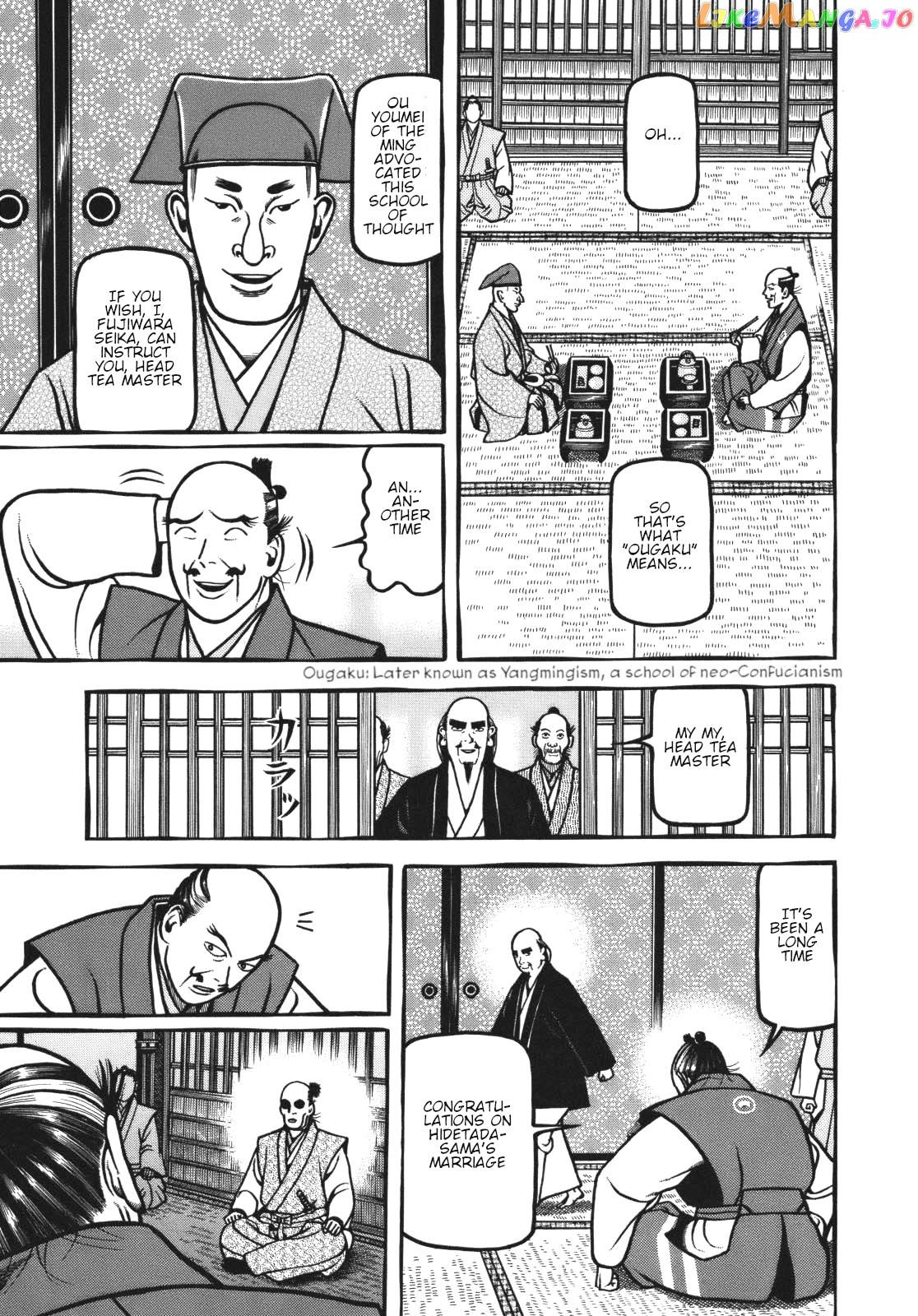 Hyougemono - Manga chapter 112 - page 5