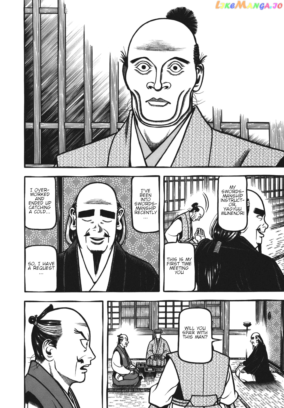 Hyougemono - Manga chapter 112 - page 6
