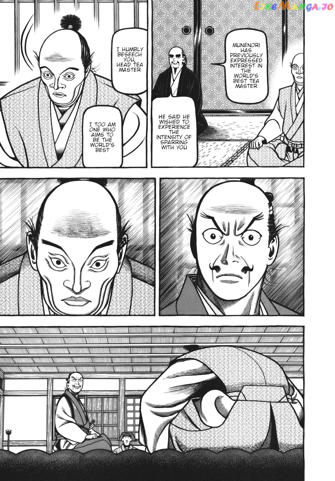 Hyougemono - Manga chapter 112 - page 7