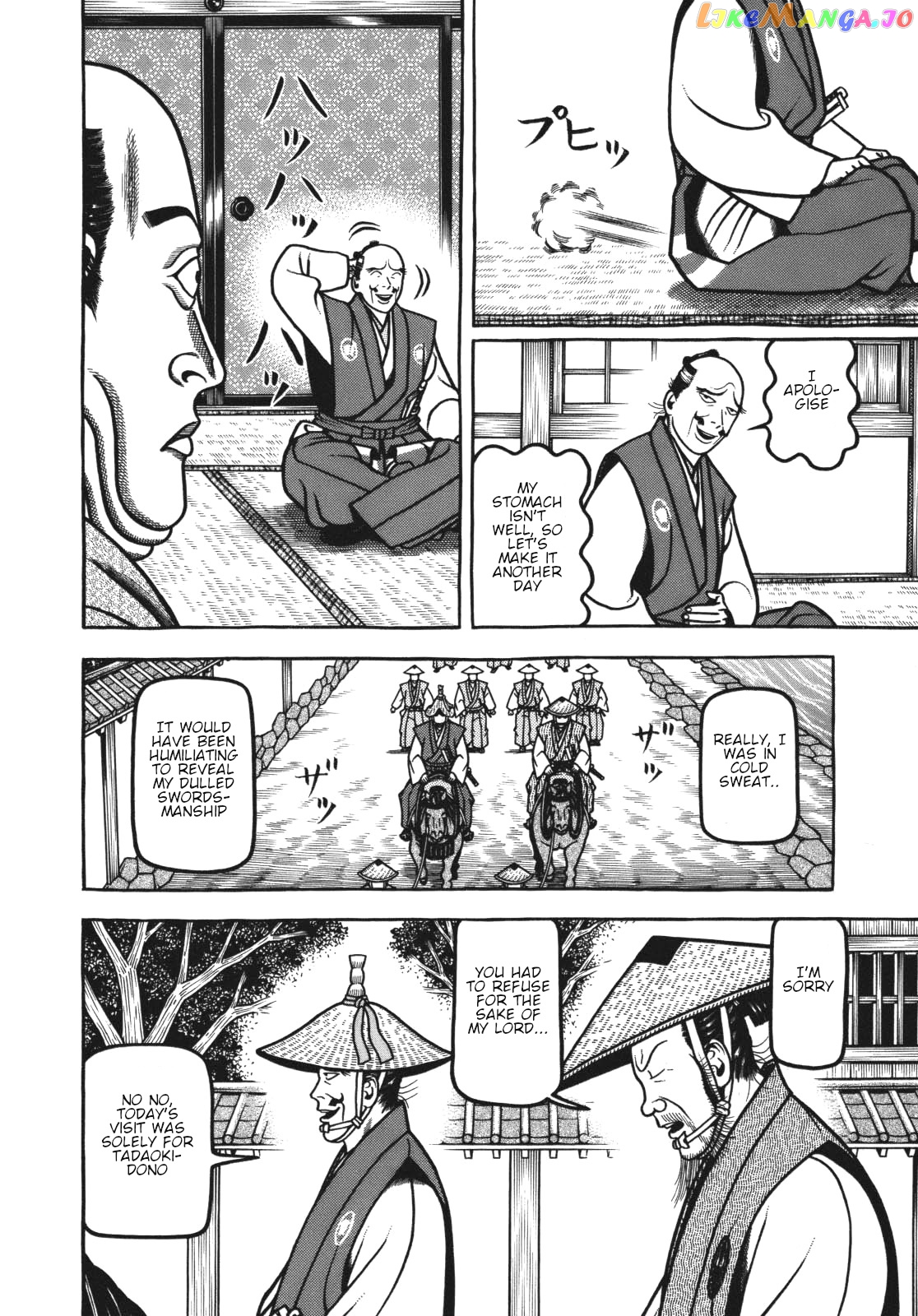 Hyougemono - Manga chapter 112 - page 8