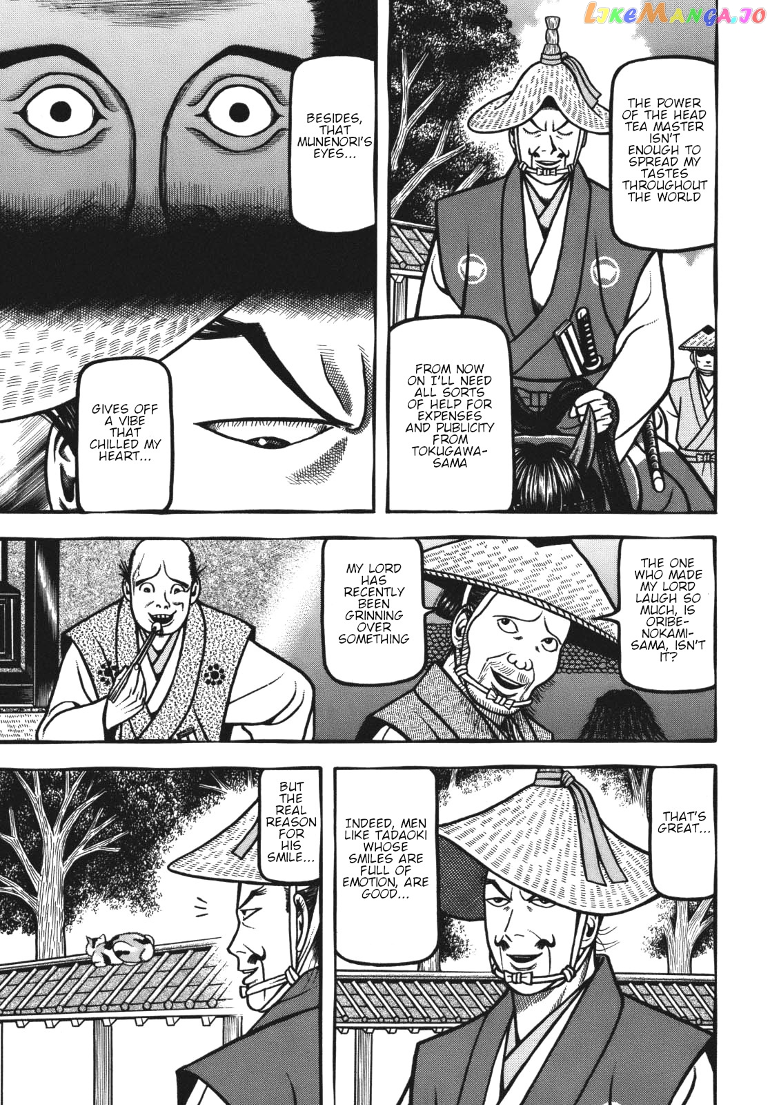 Hyougemono - Manga chapter 112 - page 9