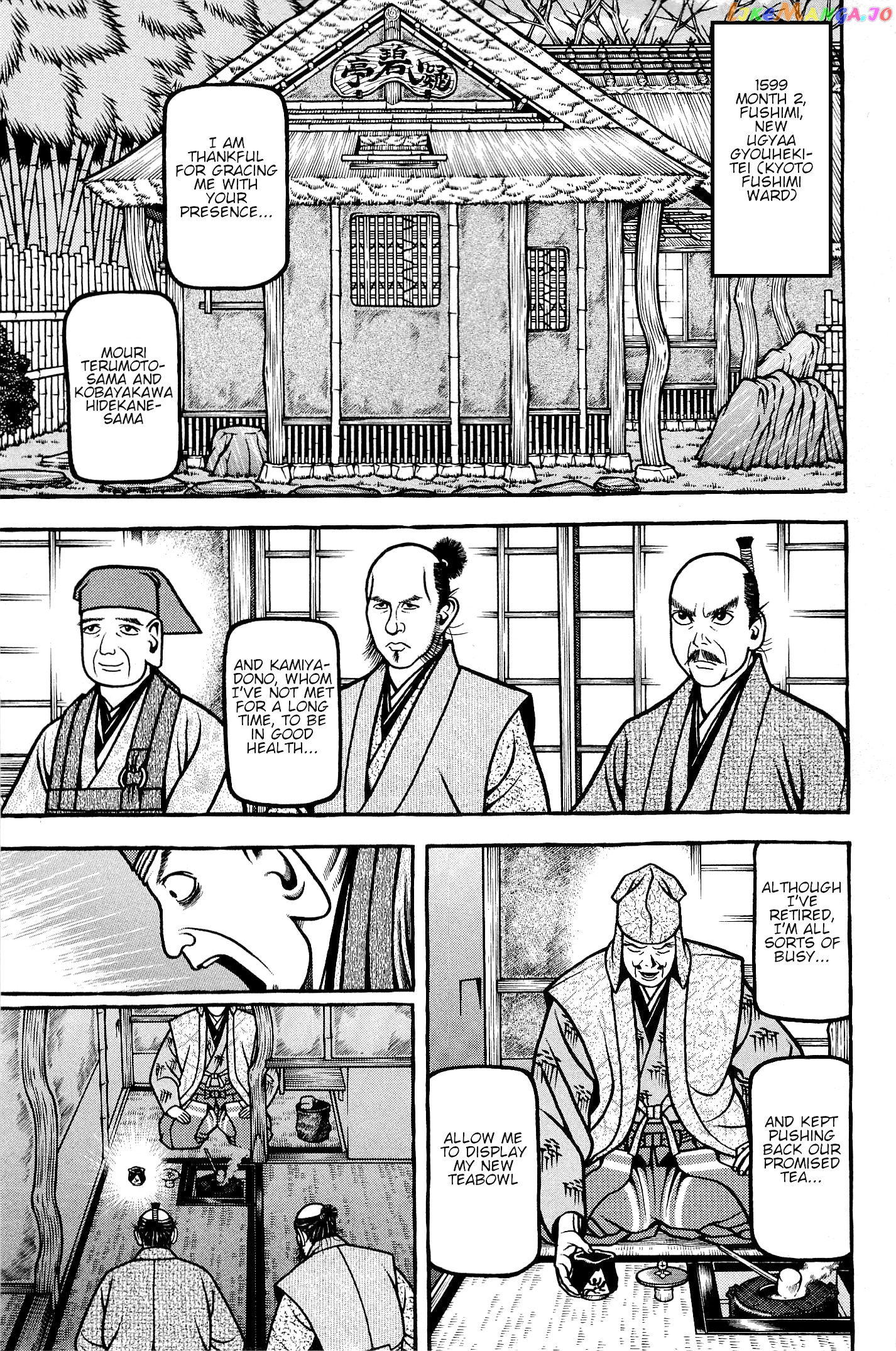 Hyougemono - Manga chapter 136 - page 1