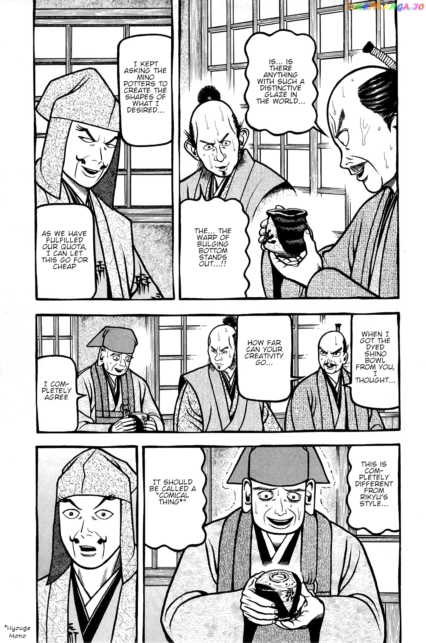 Hyougemono - Manga chapter 136 - page 3