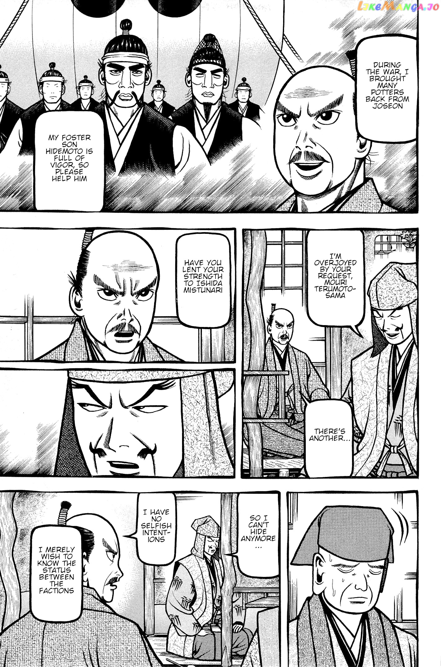 Hyougemono - Manga chapter 136 - page 7