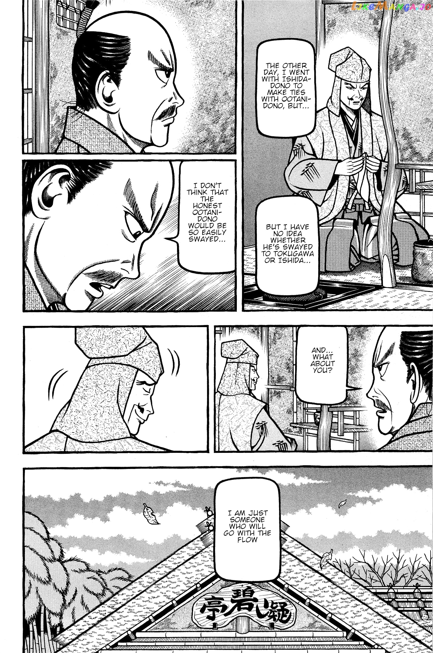 Hyougemono - Manga chapter 136 - page 8
