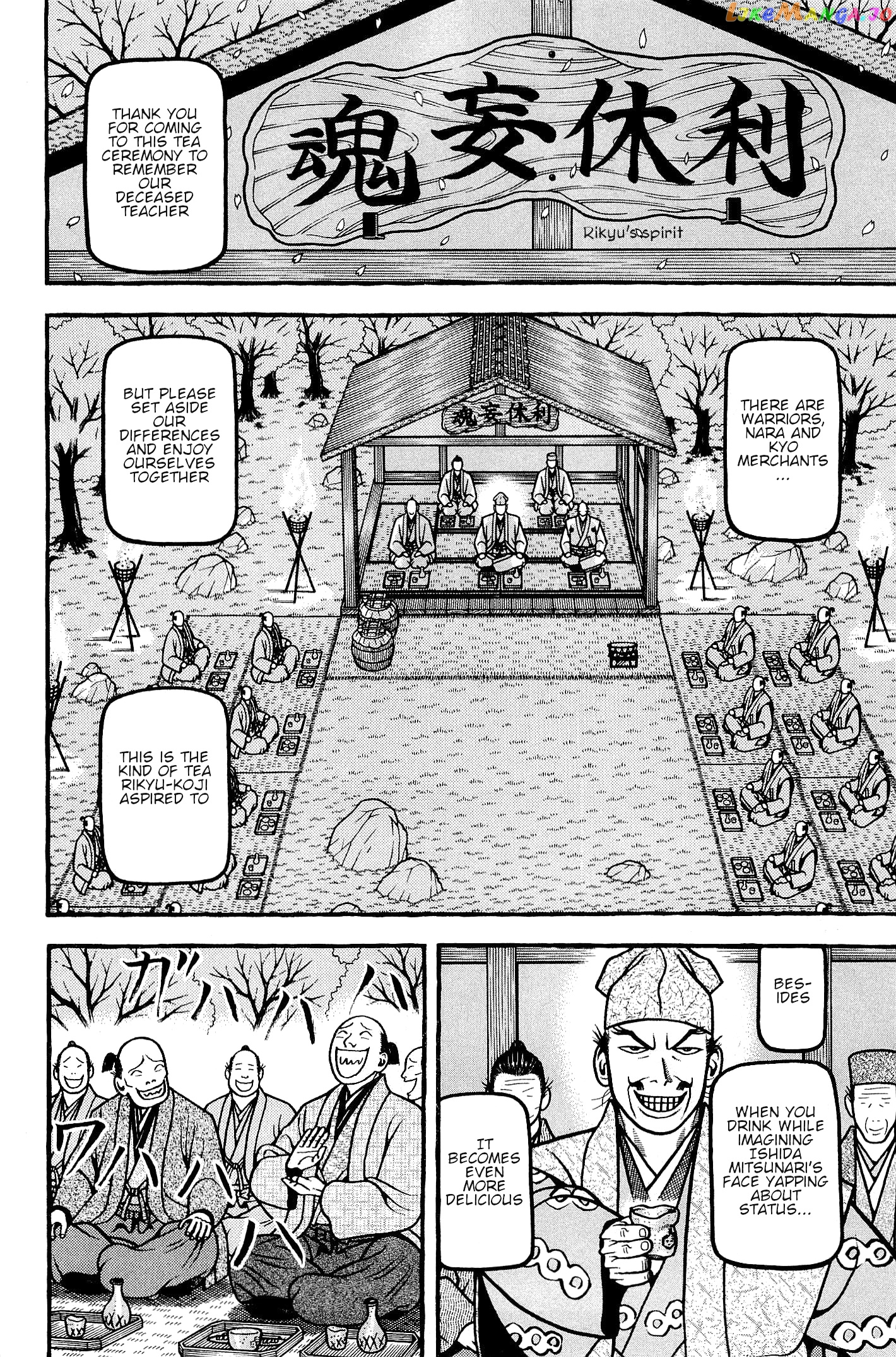 Hyougemono - Manga chapter 136 - page 10