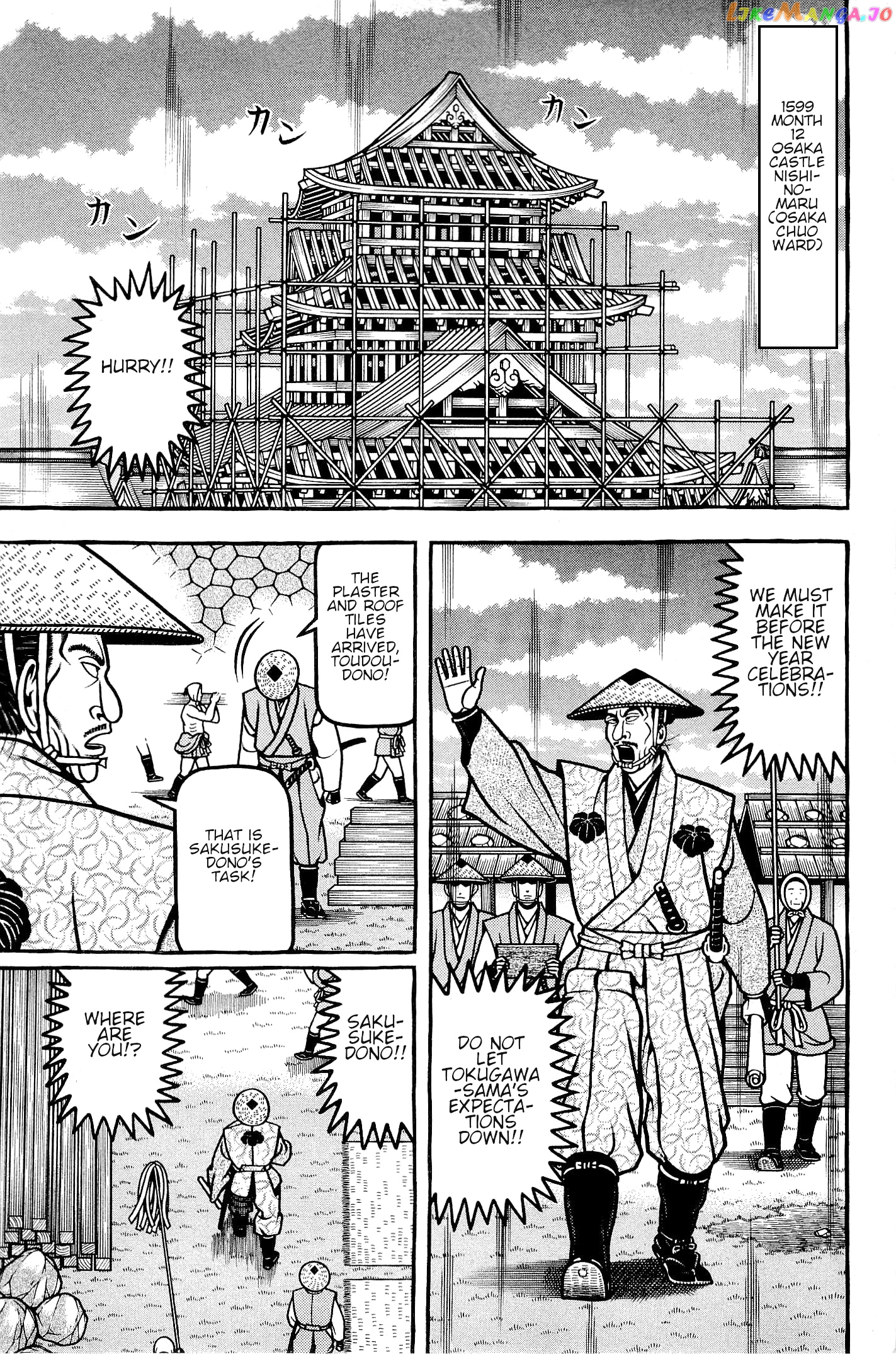 Hyougemono - Manga chapter 141 - page 1