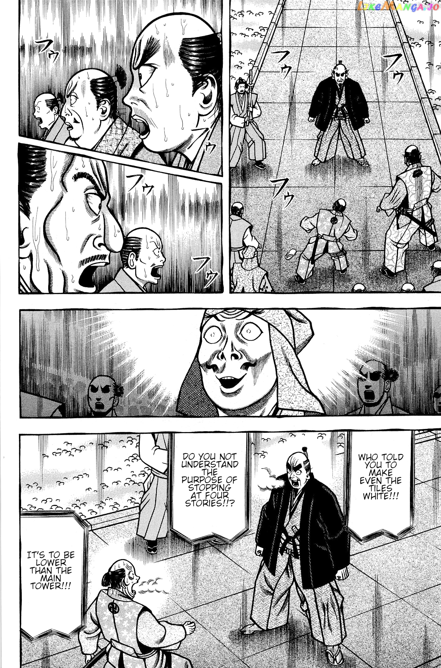 Hyougemono - Manga chapter 141 - page 16
