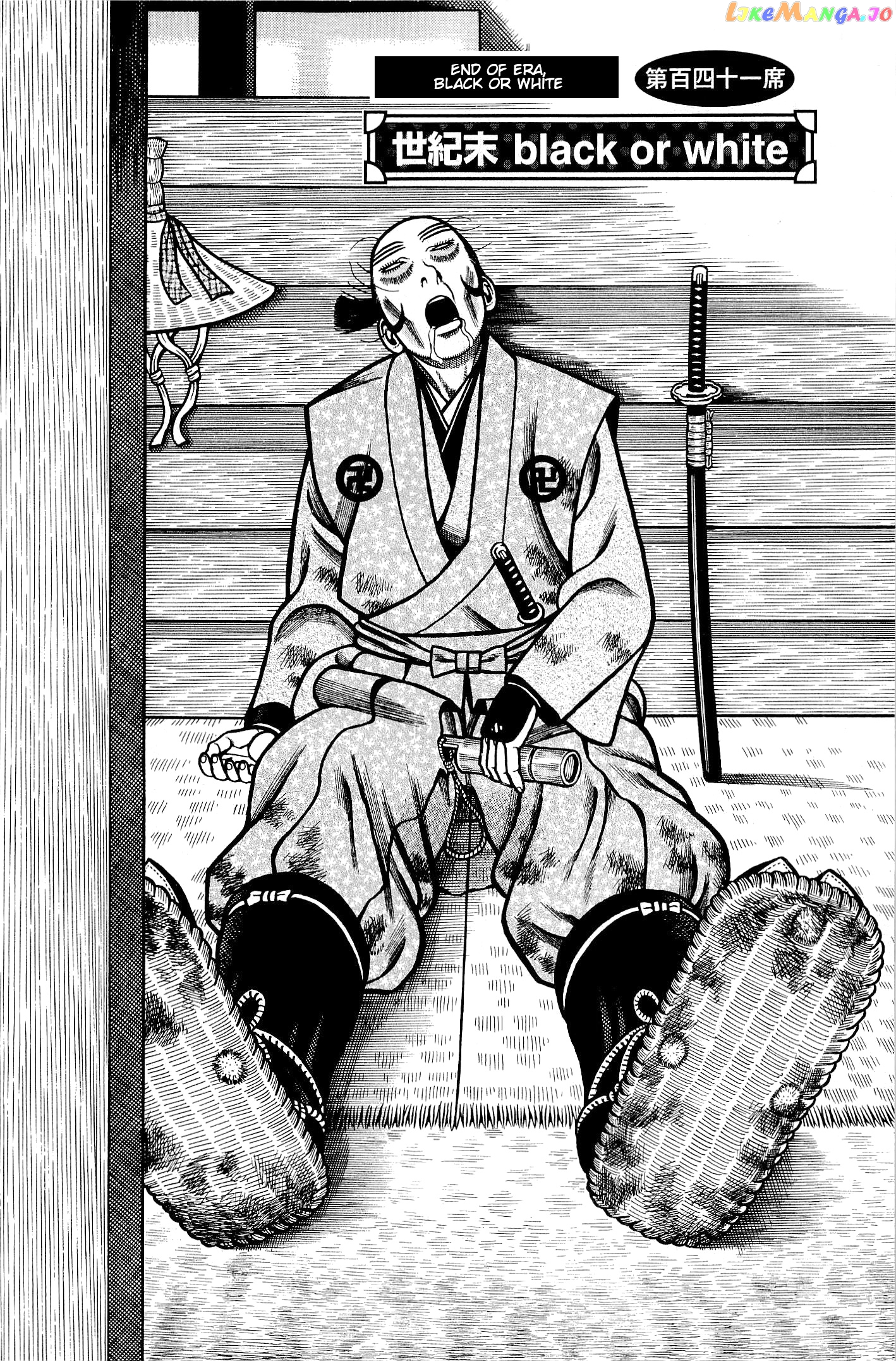 Hyougemono - Manga chapter 141 - page 2