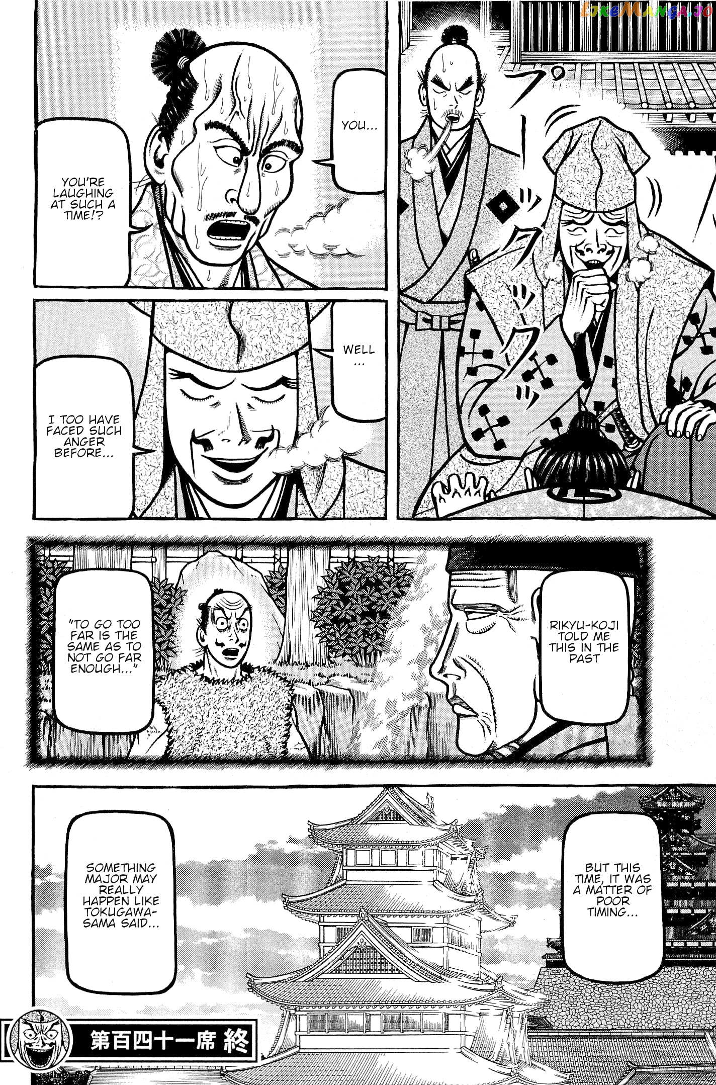 Hyougemono - Manga chapter 141 - page 20