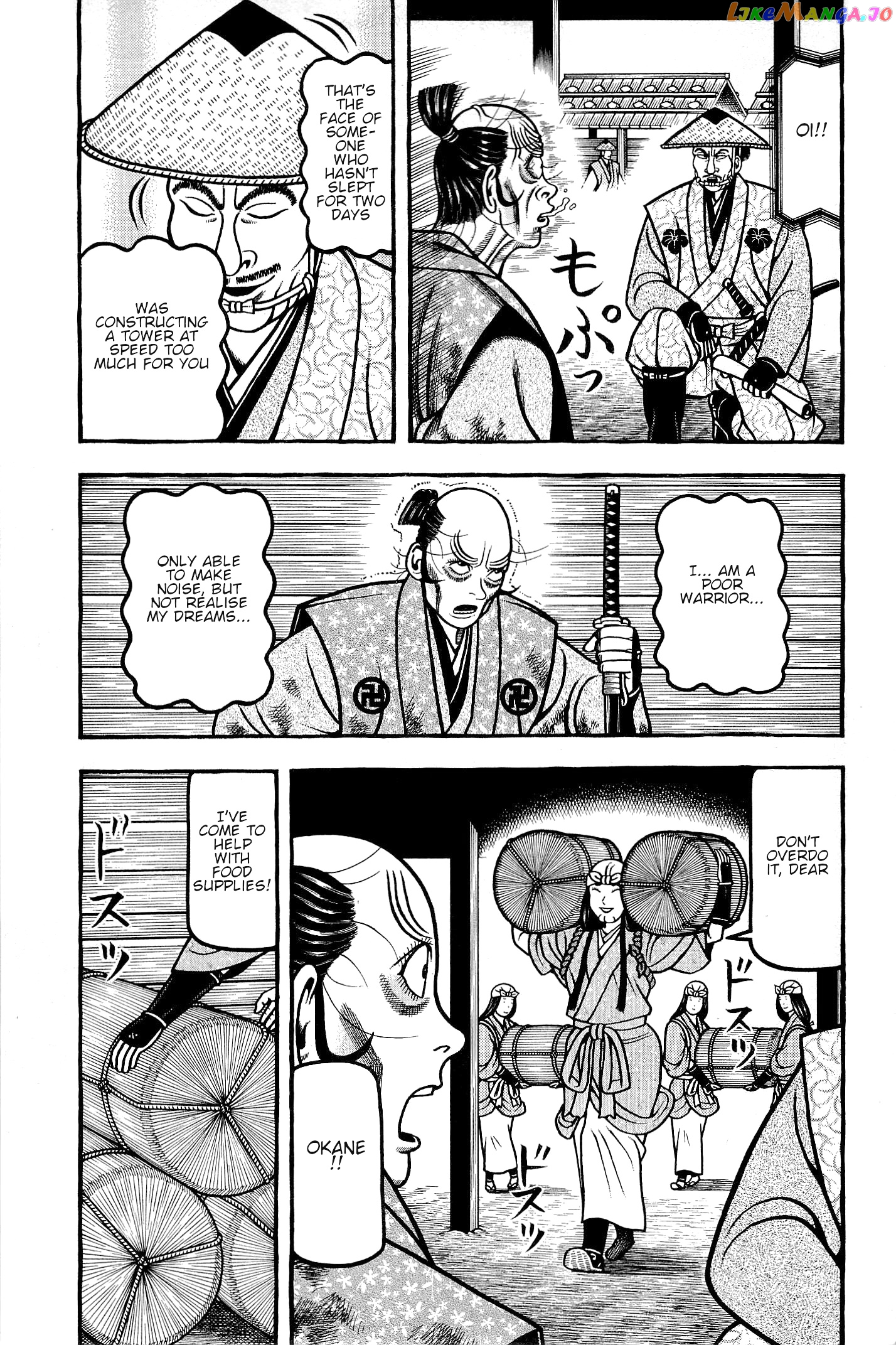 Hyougemono - Manga chapter 141 - page 3