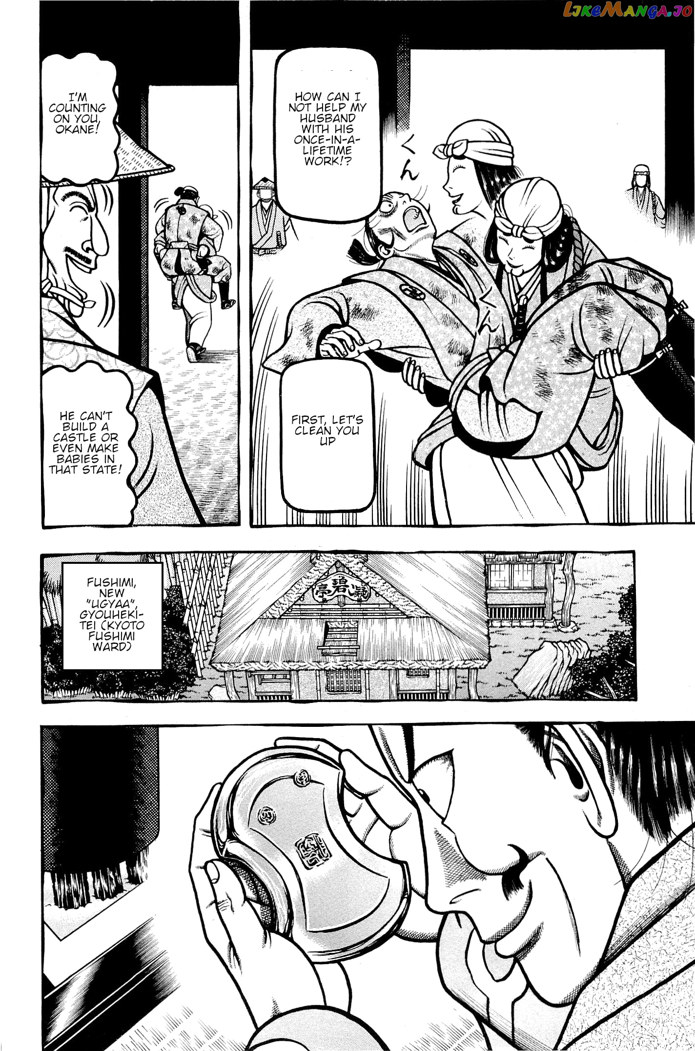 Hyougemono - Manga chapter 141 - page 4