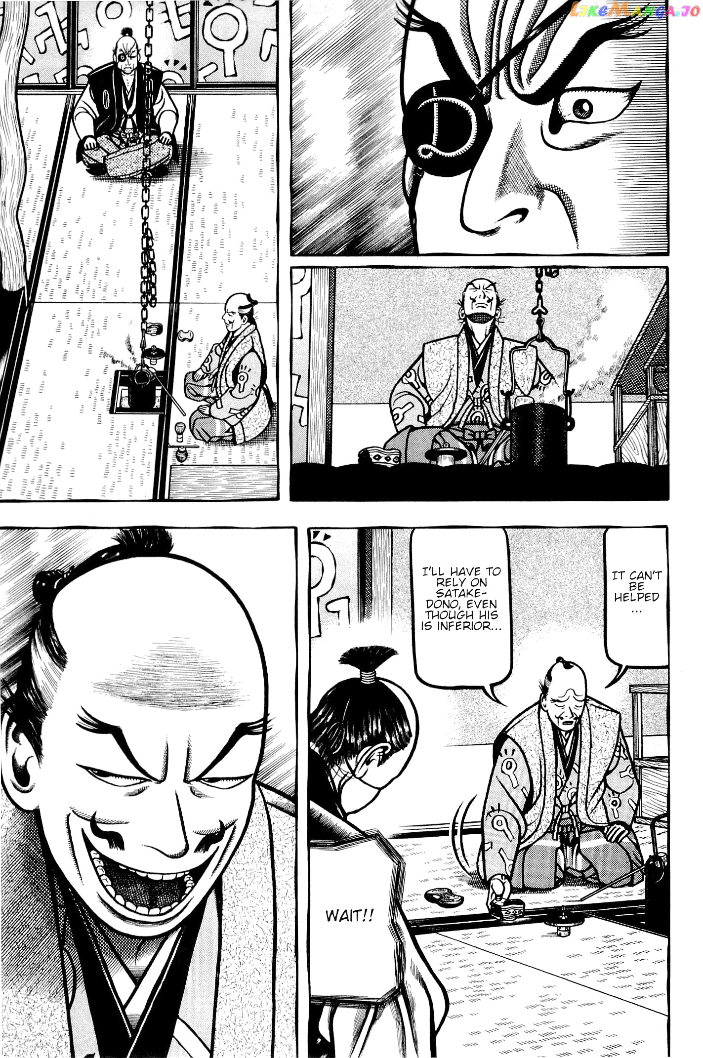 Hyougemono - Manga chapter 141 - page 7