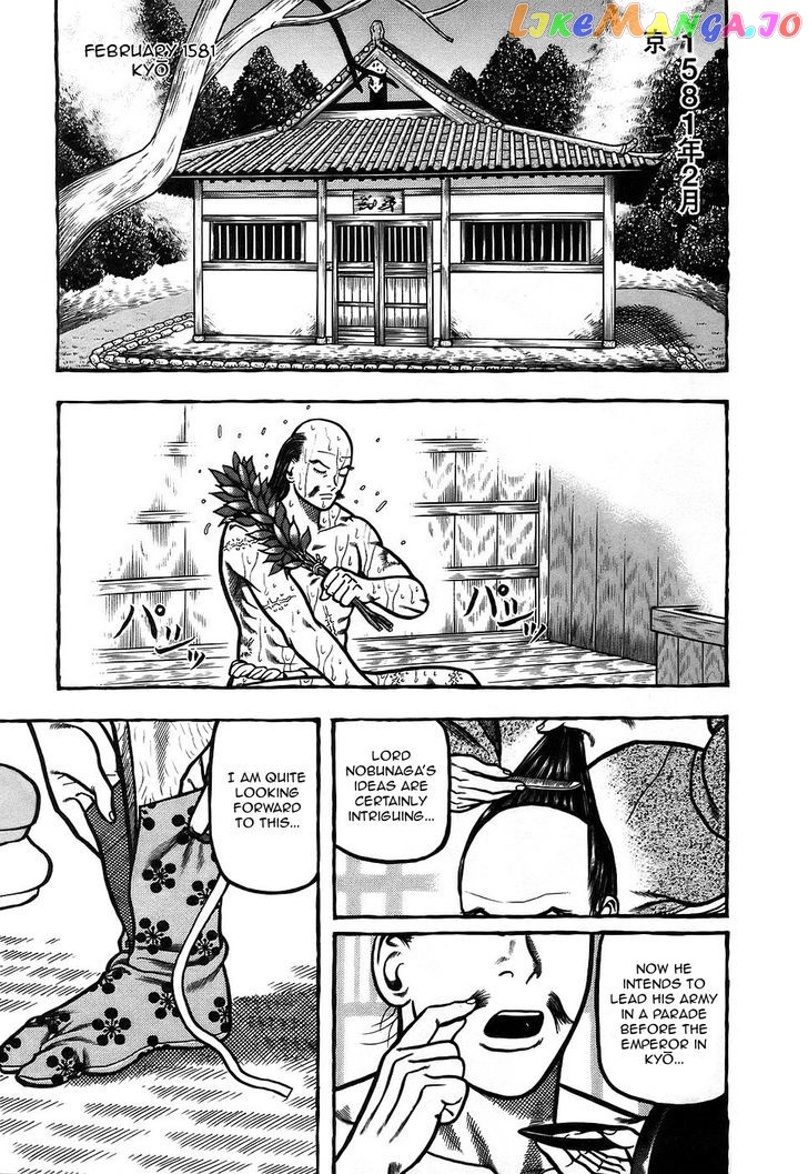 Hyougemono - Manga chapter 7 - page 1