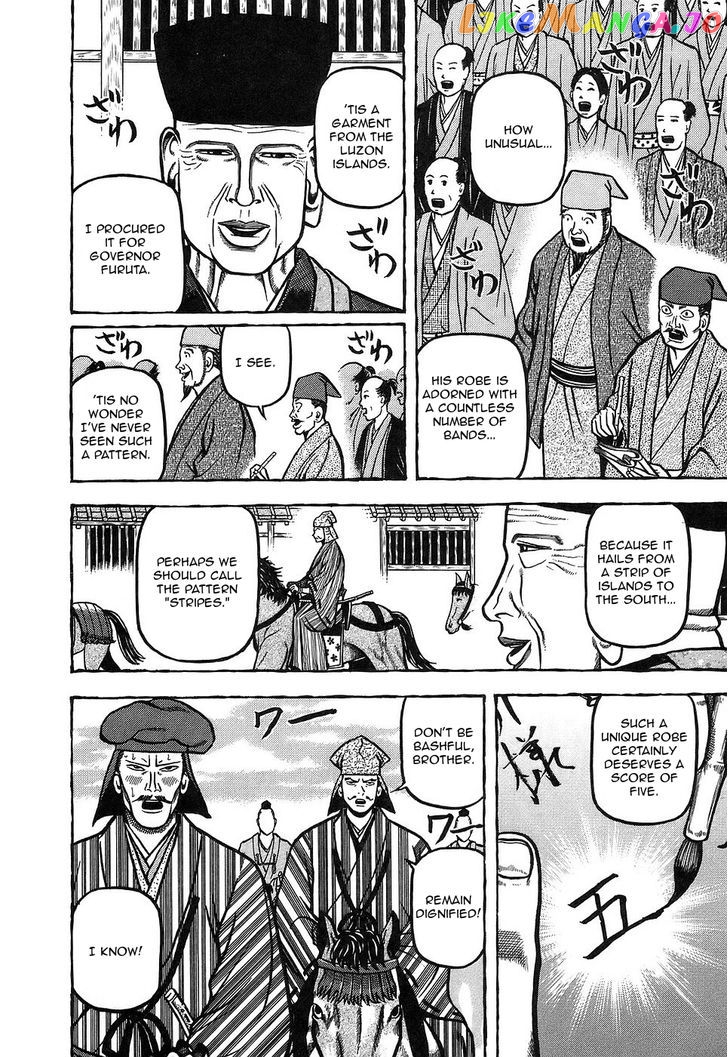 Hyougemono - Manga chapter 7 - page 10