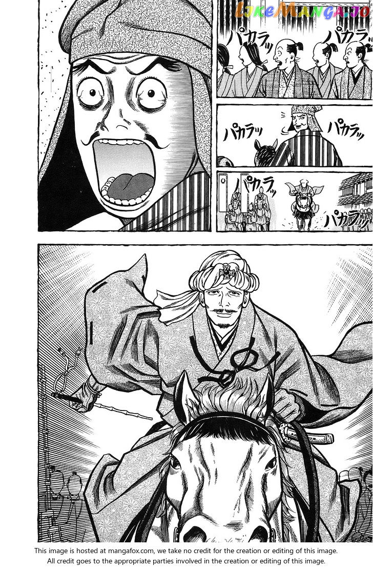 Hyougemono - Manga chapter 7 - page 12