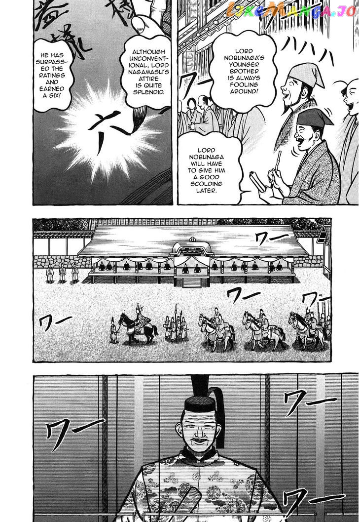 Hyougemono - Manga chapter 7 - page 14