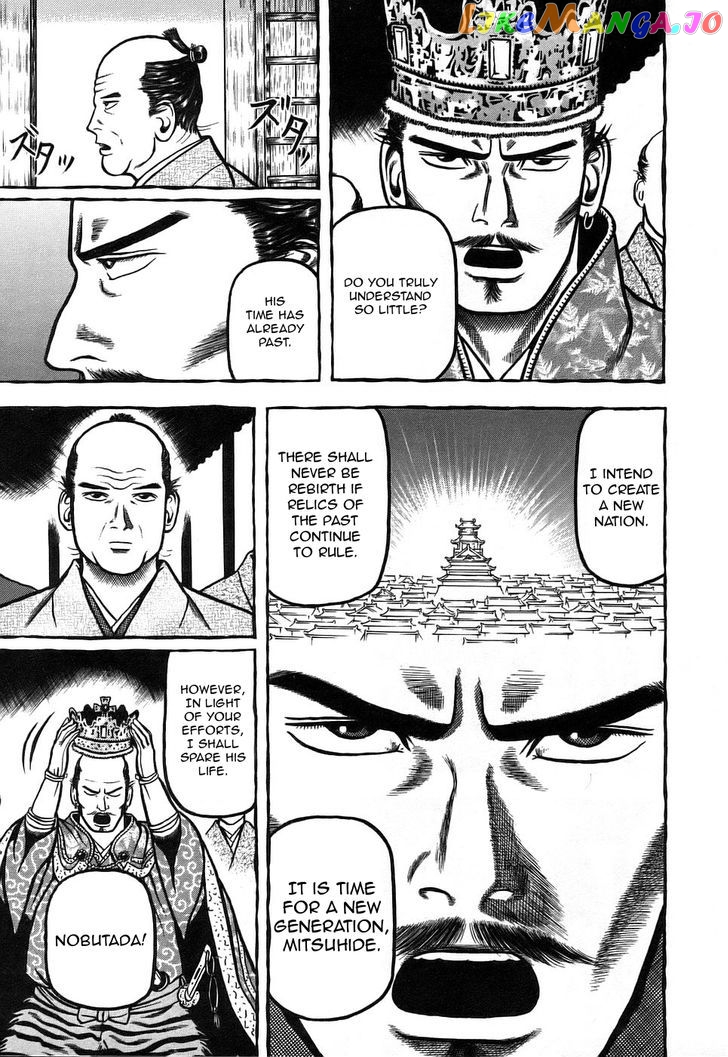 Hyougemono - Manga chapter 7 - page 17