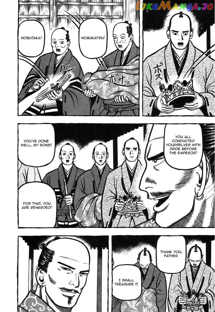 Hyougemono - Manga chapter 7 - page 18