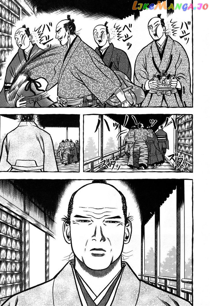 Hyougemono - Manga chapter 7 - page 19