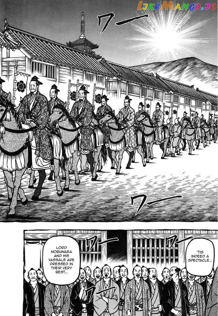 Hyougemono - Manga chapter 7 - page 4