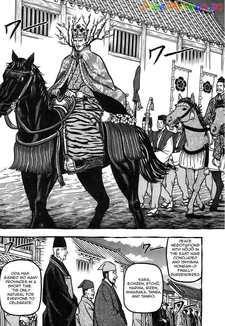 Hyougemono - Manga chapter 7 - page 5
