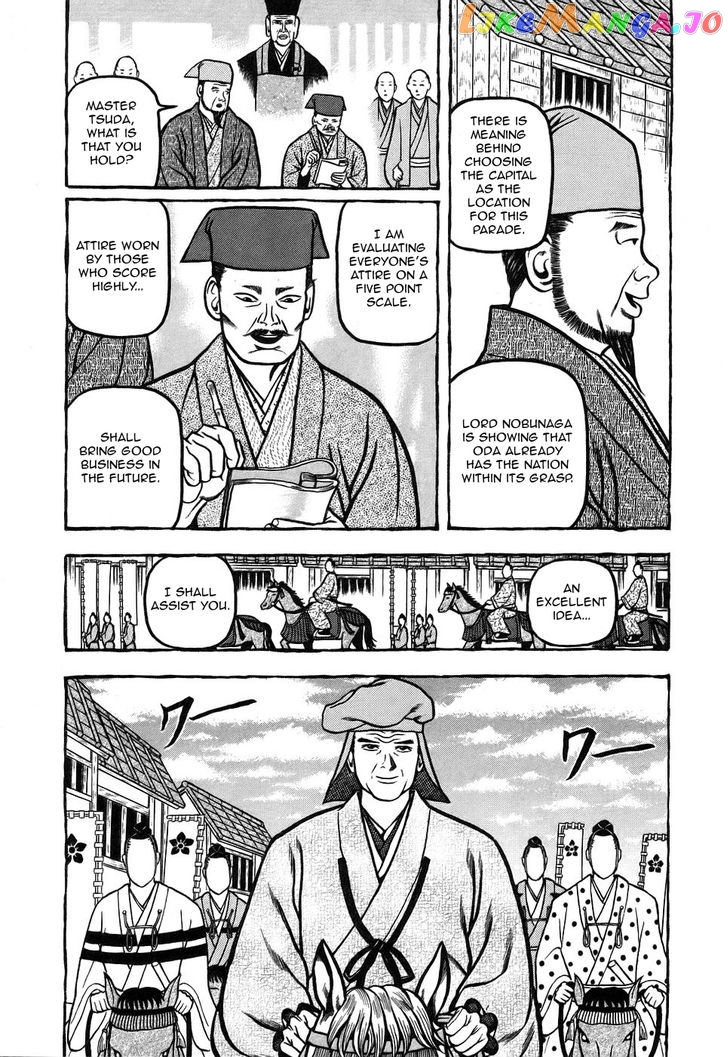 Hyougemono - Manga chapter 7 - page 6