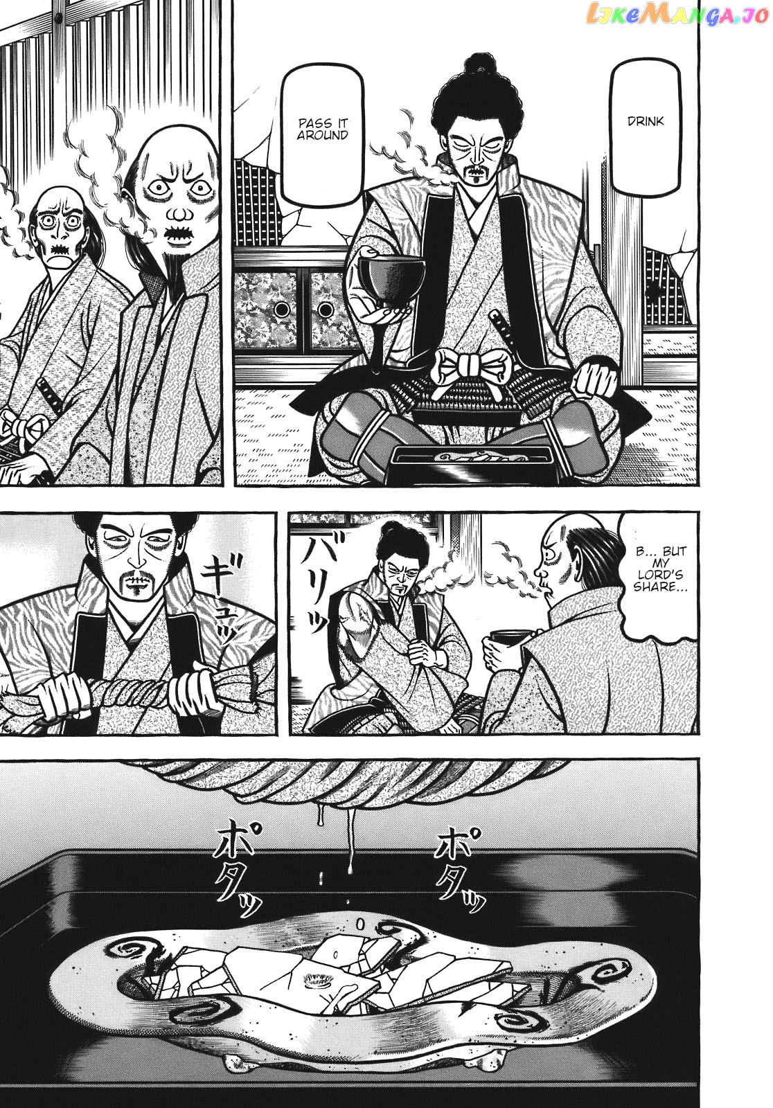 Hyougemono - Manga chapter 126 - page 7