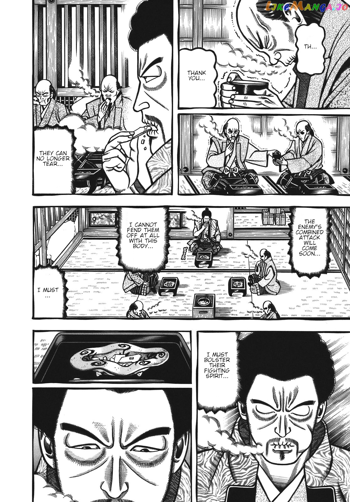 Hyougemono - Manga chapter 126 - page 8