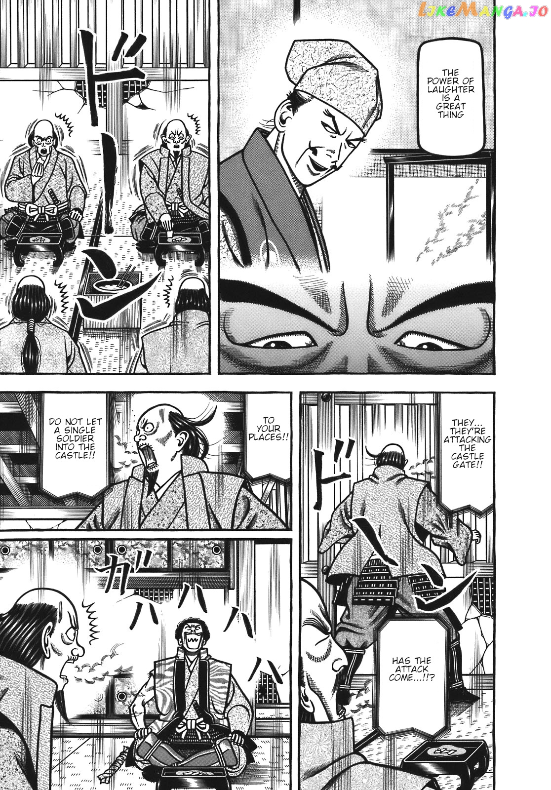 Hyougemono - Manga chapter 126 - page 9